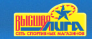 Высшая Лига